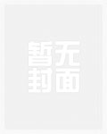 那就让她们献上忠诚吧!